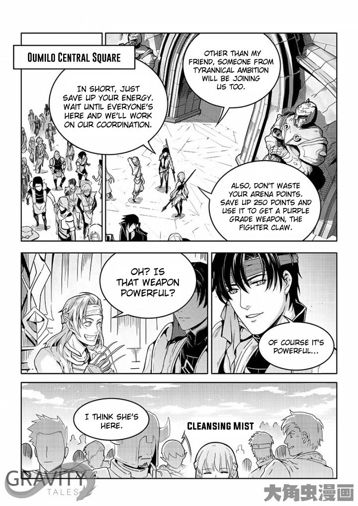 The King's Avatar Chapter 37.2 7